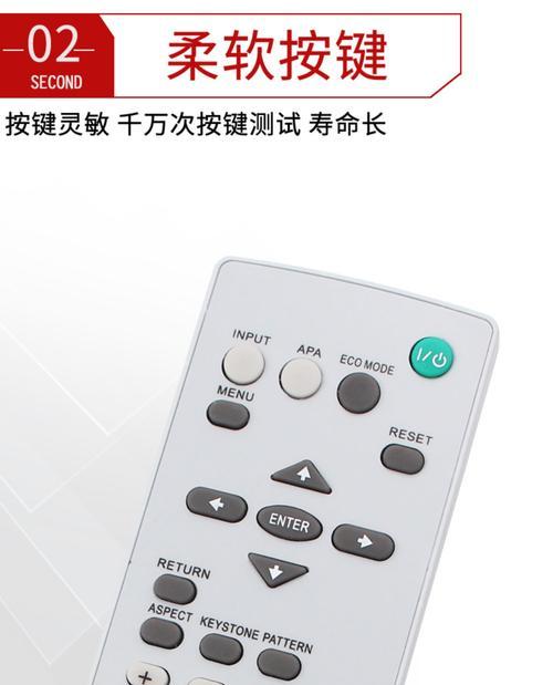 索尼259投影仪如何与遥控器匹配？匹配过程中遇到问题怎么办？  第3张