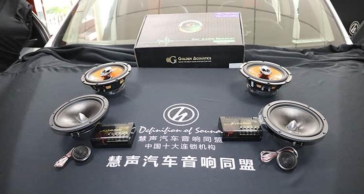 逍客经典音响效果如何样？音质如何，值得购买吗？  第1张
