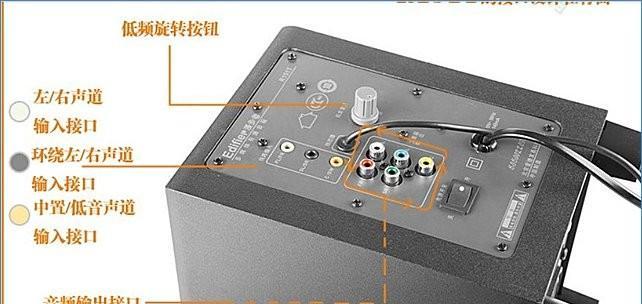 外置音响如何正确连接主板？连接主板后音响不发声怎么办？  第1张