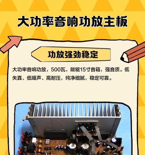 外置音响如何正确连接主板？连接主板后音响不发声怎么办？  第3张
