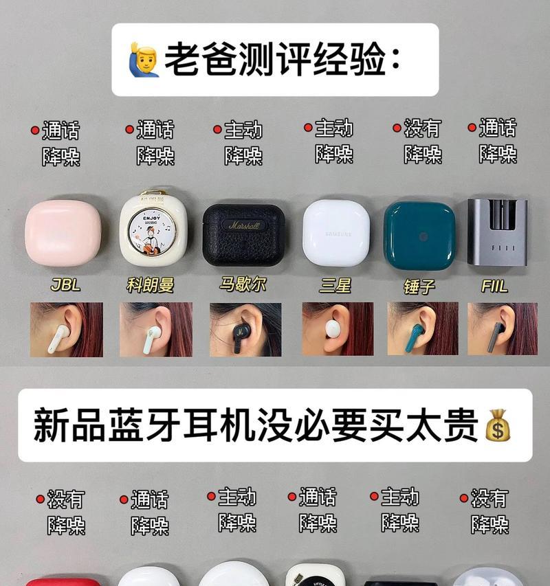 包头式耳机如何连接蓝牙？操作步骤是什么？  第1张