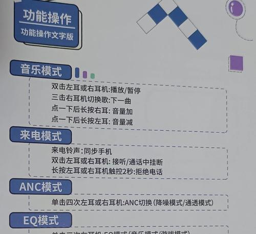 包头式耳机如何连接蓝牙？操作步骤是什么？  第2张