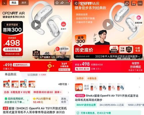 三尚汽车音响的性能如何？用户反馈怎么样？  第3张