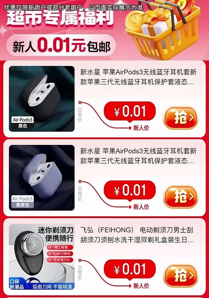 三尚汽车音响的性能如何？用户反馈怎么样？  第2张