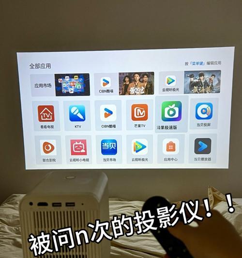 小度放下投影仪屏幕的操作是什么？如何控制？  第1张