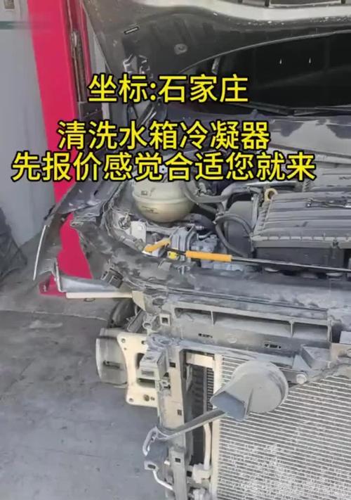 汽车新散热器的清洗方法是什么？需要注意哪些事项？  第1张