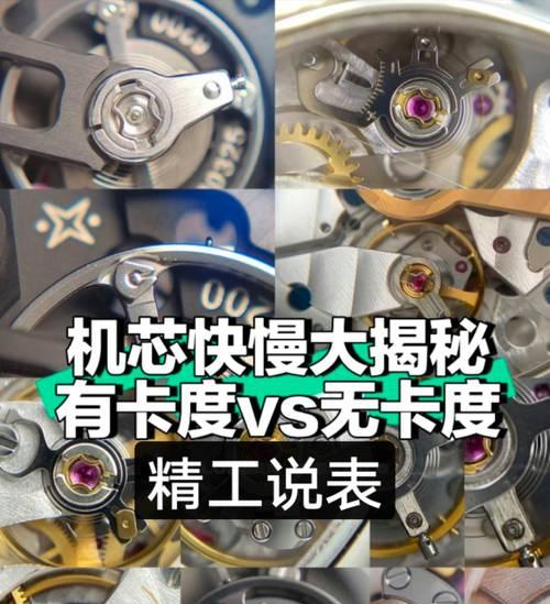 手表运行卡顿的原因是什么？如何解决？  第2张