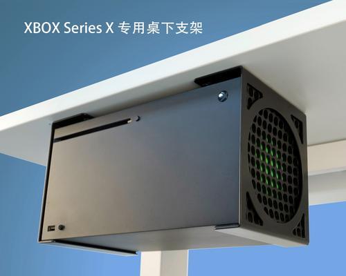 主机游戏支架的正确安装方法是什么？  第1张