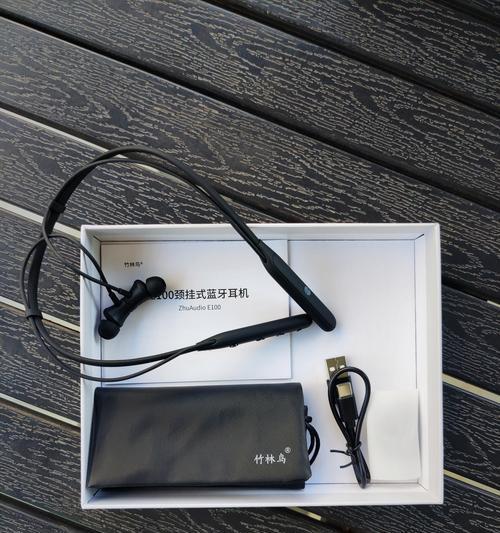 蓝牙耳机玉笛声关闭方法是什么？  第1张