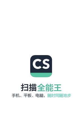 手机如何使用防间谍扫描仪？操作步骤是什么？  第3张