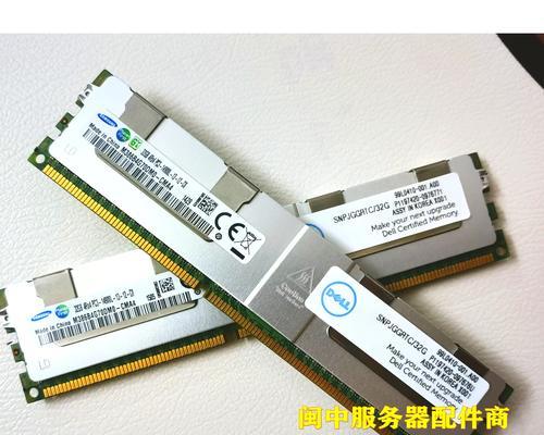 ops电脑兼容哪些类型的内存条？  第3张