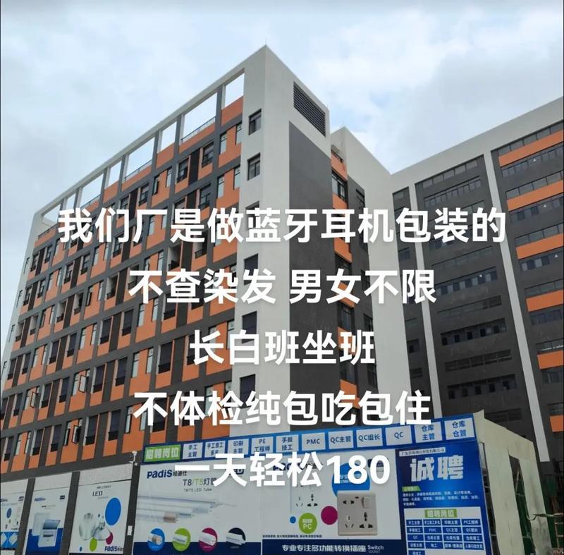 东莞石排有哪些做耳机的厂？选择耳机工厂的建议是什么？  第1张