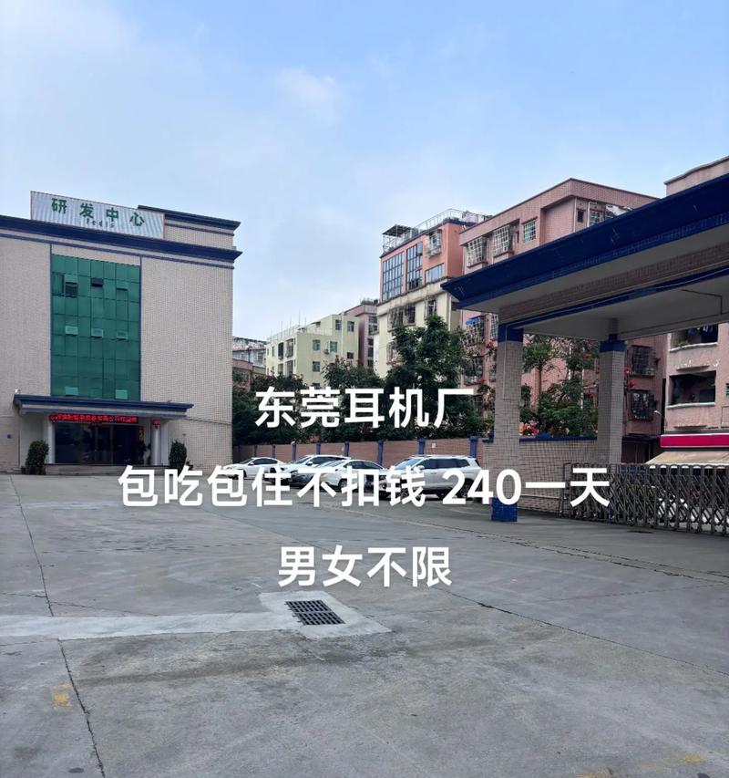 东莞石排有哪些做耳机的厂？选择耳机工厂的建议是什么？  第3张