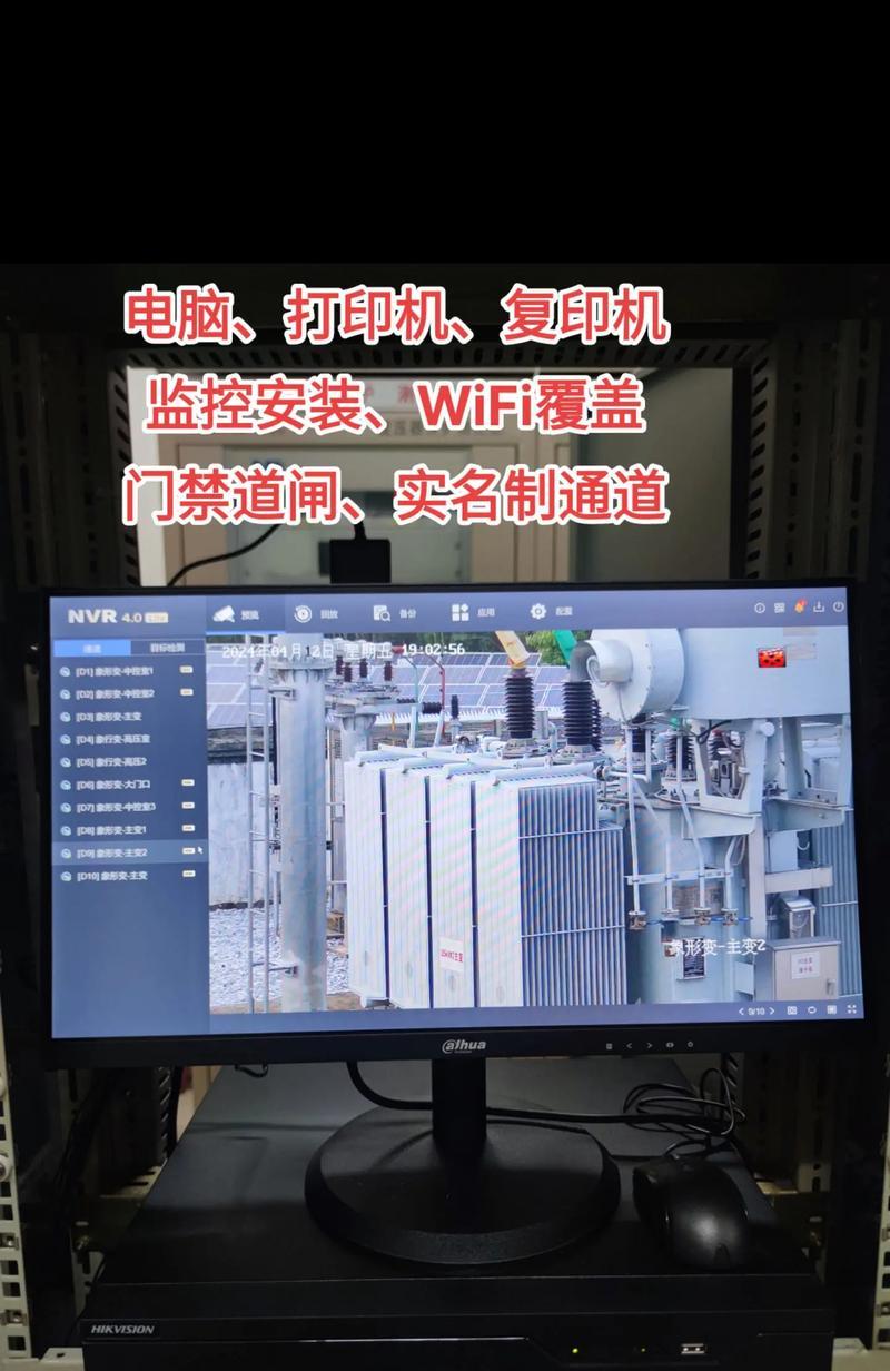 多个摄像头监控调试方法是什么？调试过程中可能会遇到哪些问题？  第1张