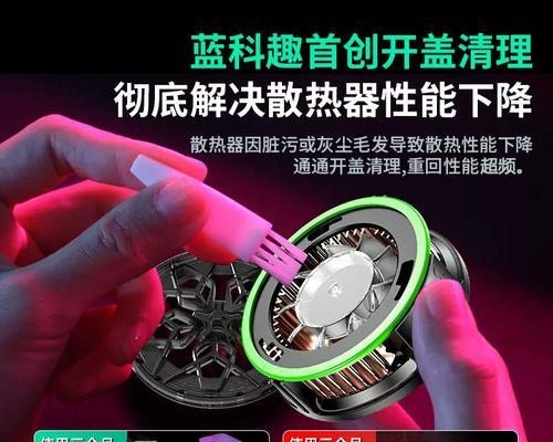 可拆卸背夹散热器拆卸方法是什么？  第2张