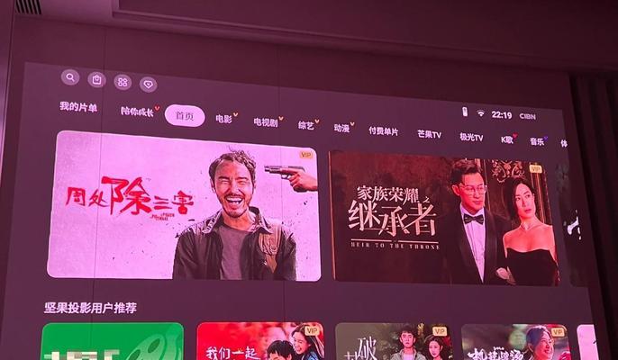 洋洋投影仪5A的画质表现如何？值得购买吗？  第1张