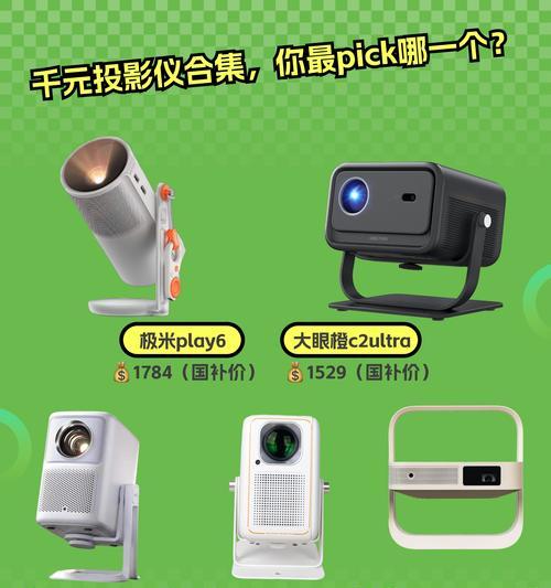 洋洋投影仪5A的画质表现如何？值得购买吗？  第2张