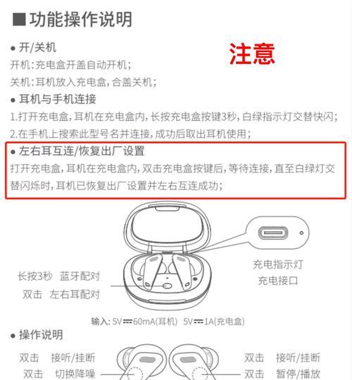 亿联连接蓝牙耳机步骤是什么？连接后效果如何？  第1张