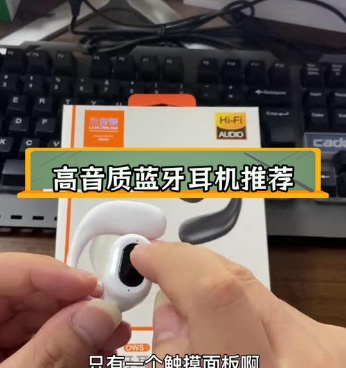亿联连接蓝牙耳机步骤是什么？连接后效果如何？  第3张