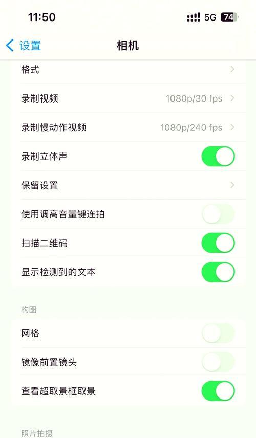 相机美颜功能无法开启的原因是什么？如何解决这一问题？  第1张