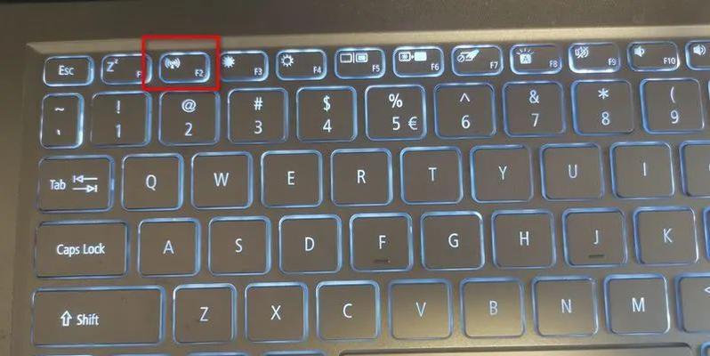 无线键盘如何连接台式电脑？无线键盘连接失败怎么办？  第3张