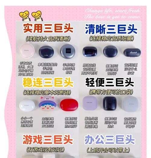 降噪双系统耳机如何选择？哪些品牌提供降噪双系统耳机？  第1张