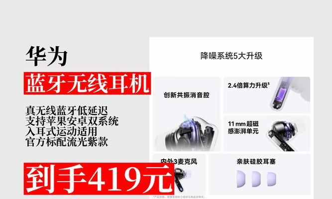 降噪双系统耳机如何选择？哪些品牌提供降噪双系统耳机？  第3张