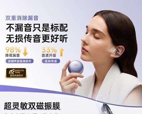 哪些品牌的耳机听歌曲音质好？  第3张