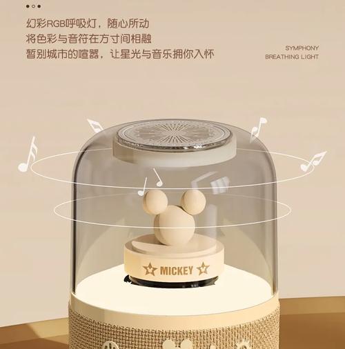 迪士尼草坪音箱的音质如何？使用方法是什么？  第3张