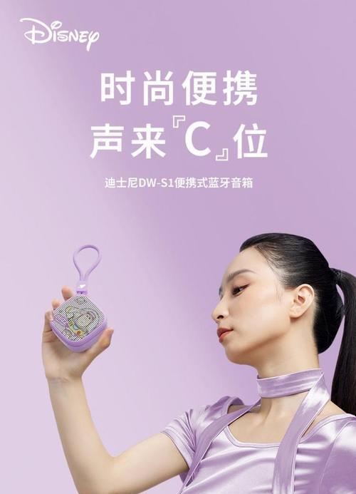 迪士尼草坪音箱的音质如何？使用方法是什么？  第2张