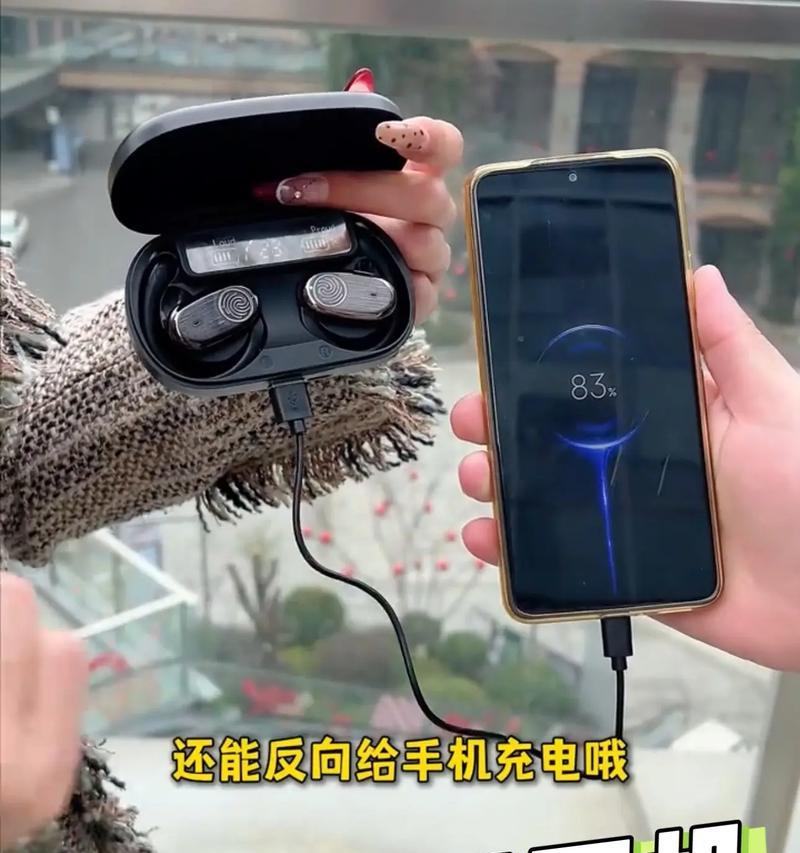 乐收蓝牙耳机充电方法是什么？充电时长和注意事项？  第1张