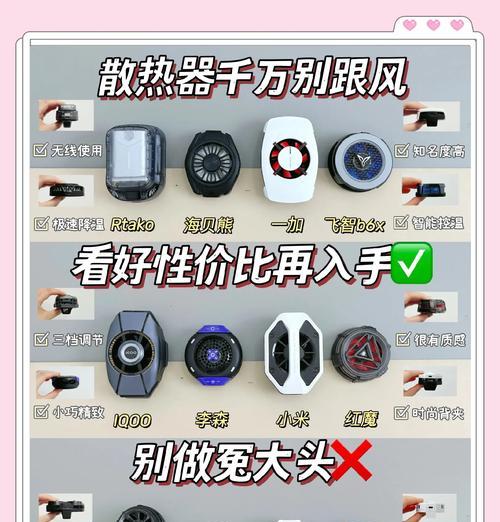 散热器怎么买比较好？如何判断散热器的性能？  第3张