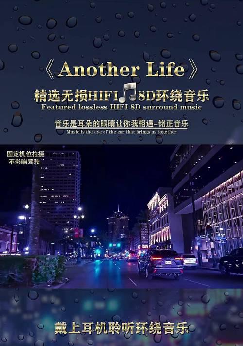 动感带耳机音乐有哪些歌？适合哪些场合？  第3张