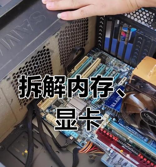 电脑显卡损坏后应该如何处理？  第1张