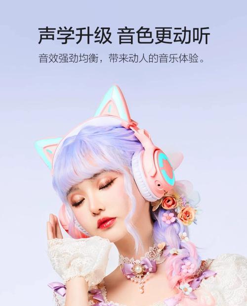 猫头戴式耳机的正确佩戴方式是什么？  第1张