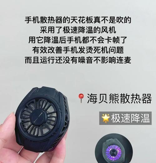 散热器冷头用手摸了怎么办？遇到这种情况应该怎么办？  第2张