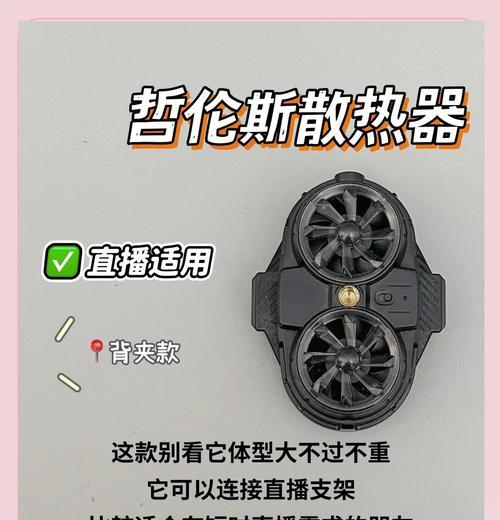 散热器冷头用手摸了怎么办？遇到这种情况应该怎么办？  第3张