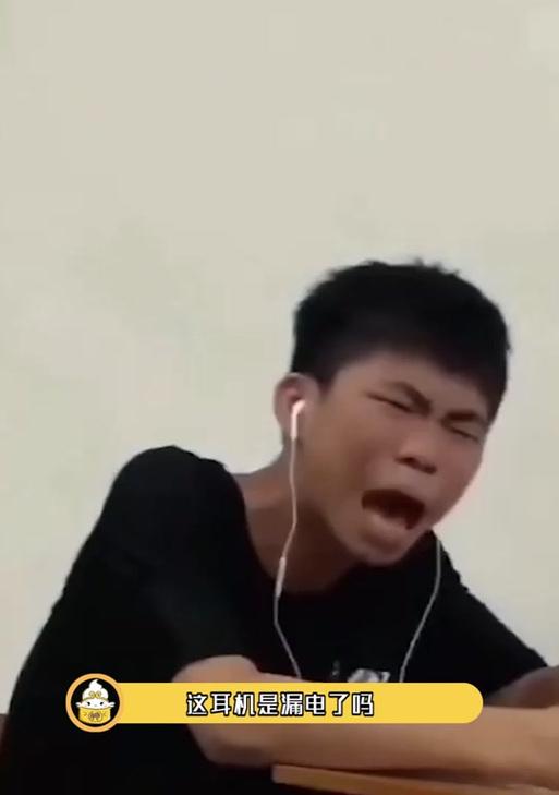 耳机漏电有哪些危害？如何预防和处理？  第3张