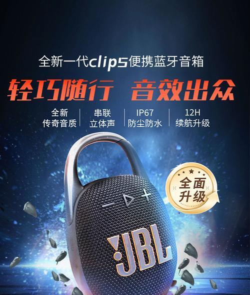 音乐盒子作为音响使用方法是什么？  第1张