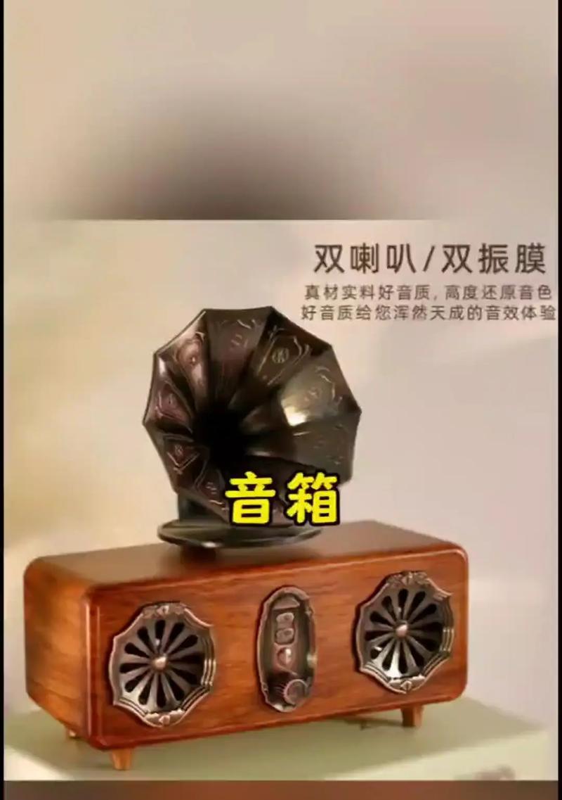 音乐盒子作为音响使用方法是什么？  第2张