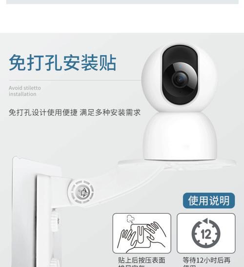 摄像头固定到屏幕上的方法是什么？  第3张