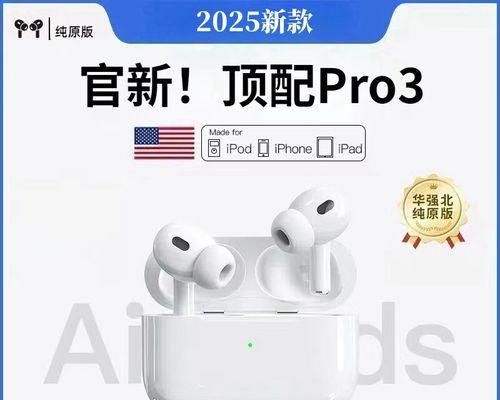 萨勒芬妮耳机续航时间是多久？使用中应注意什么？  第2张