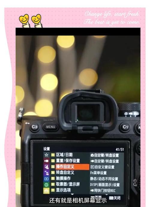为什么相机直播效果模糊？直播相机模糊的解决方法是什么？  第2张
