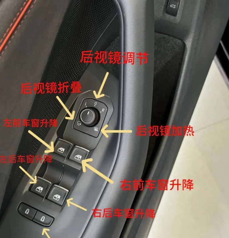 迈腾运动相机的开启方法是什么？开启后如何使用？  第3张