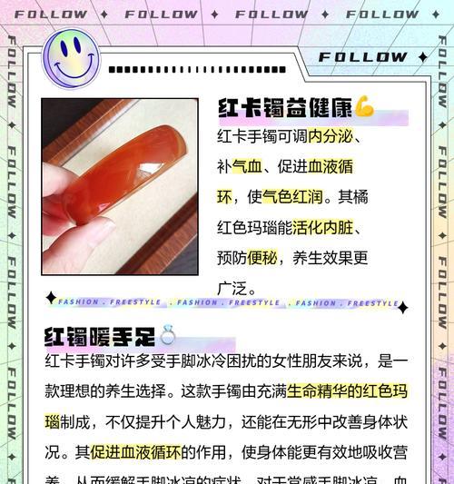 红绿手环的保命原理是什么？在紧急情况下如何使用？  第1张