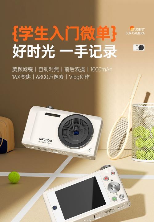 墨雨卿相机拍照怎么样？成像质量是否出色？  第3张