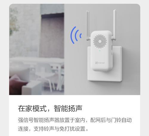 门铃摄像头分期怎么用？分期付款流程是怎样的？  第2张