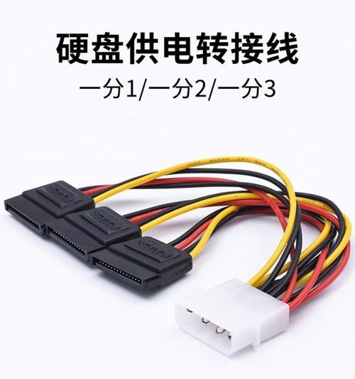 硬盘底座连接电脑的步骤是什么？  第3张