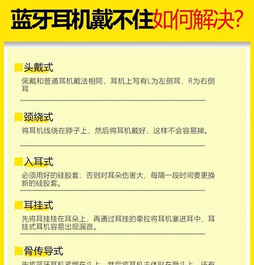 玩偶内置蓝牙耳机开启方法？使用中有哪些注意事项？  第2张
