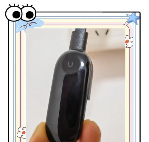 手环无法充电的原因是什么？  第3张